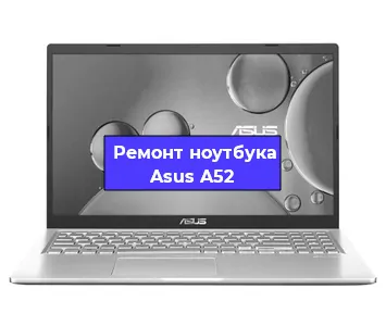 Чистка от пыли и замена термопасты на ноутбуке Asus A52 в Белгороде